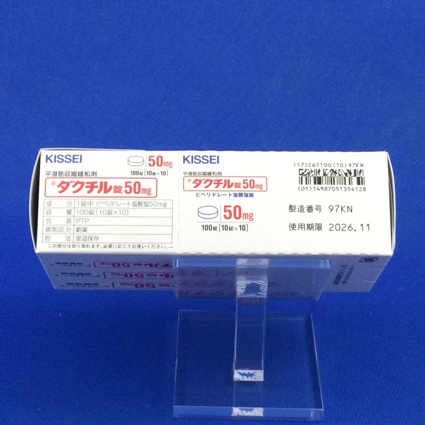 ダクチル錠５０ｍｇ
