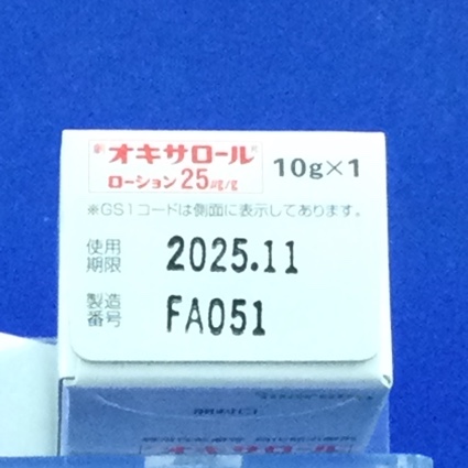 オキサロールローション２５μｇ／ｇ