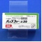 バップフォー錠２０