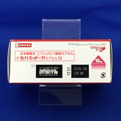 セパミット?Ｒカプセル１０