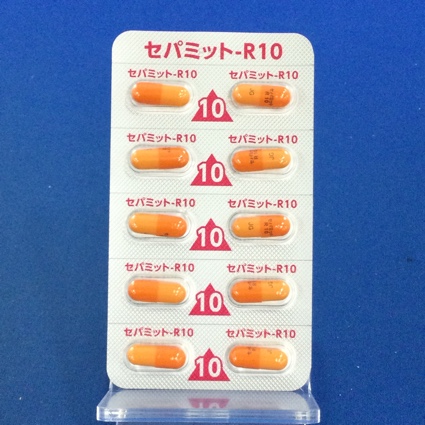 セパミット?Ｒカプセル１０