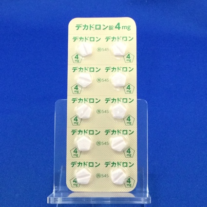 デカドロン錠４ｍｇ