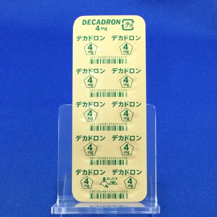 デカドロン錠４ｍｇ
