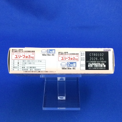 ユリーフ錠２ｍｇ