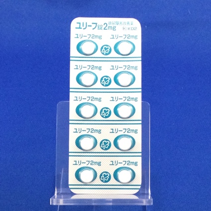 ユリーフ錠２ｍｇ