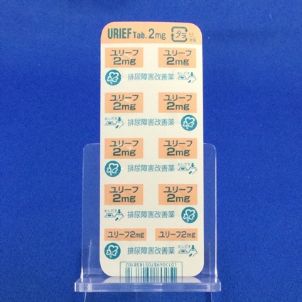 ユリーフ錠２ｍｇ