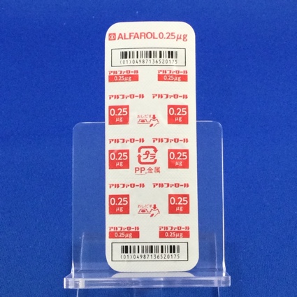 アルファロールカプセル０．２５μｇ