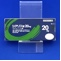 シアリス錠２０ｍｇ