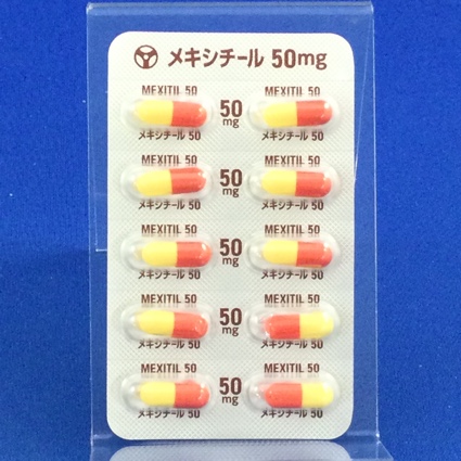 メキシチールカプセル５０ｍｇ
