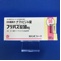 フリバス錠５０ｍｇ