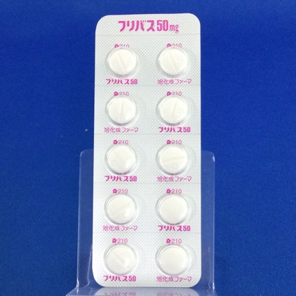 フリバス錠５０ｍｇ
