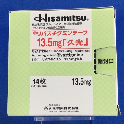 リバスチグミンテープ１３．５ｍｇ「久光」