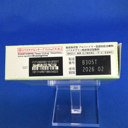 リバスチグミンテープ１３．５ｍｇ「久光」