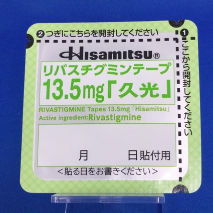 リバスチグミンテープ１３．５ｍｇ「久光」