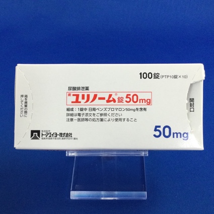 ユリノーム錠５０ｍｇ