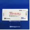 ユリノーム錠５０ｍｇ