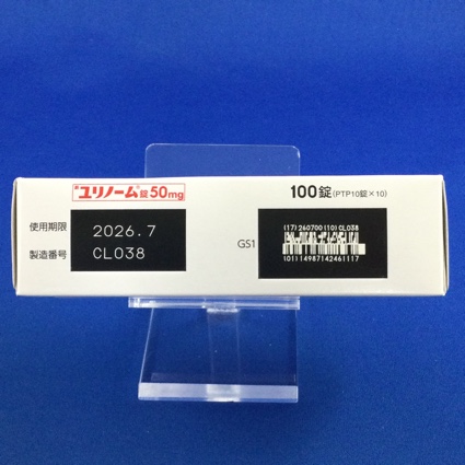 ユリノーム錠５０ｍｇ