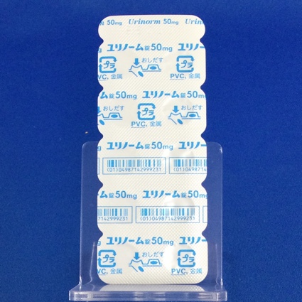 ユリノーム錠５０ｍｇ