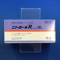 ニトロールＲカプセル２０ｍｇ