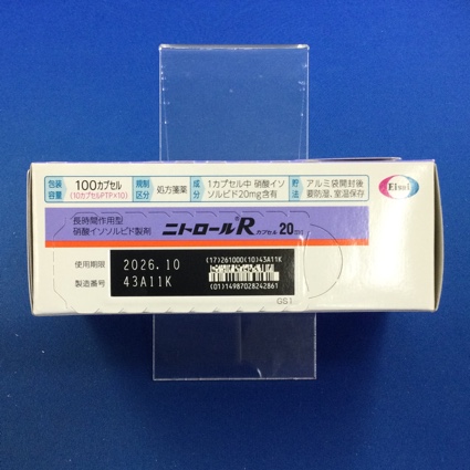 ニトロールＲカプセル２０ｍｇ