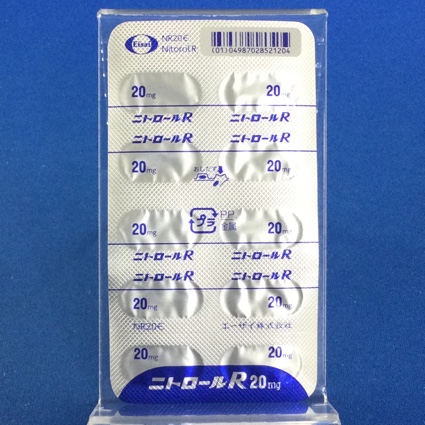 ニトロールＲカプセル２０ｍｇ