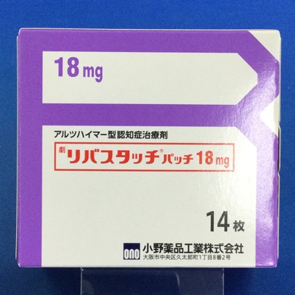 リバスタッチパッチ１８ｍｇ