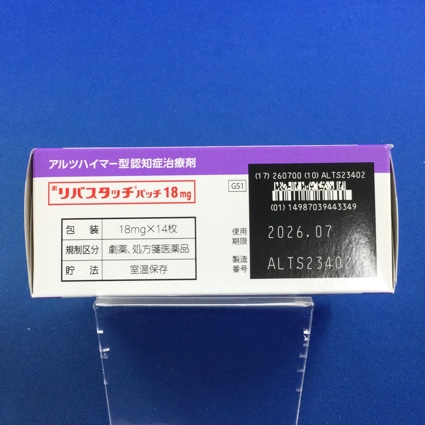 リバスタッチパッチ１８ｍｇ