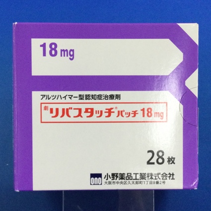リバスタッチパッチ１８ｍｇ