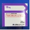 リバスタッチパッチ１８ｍｇ