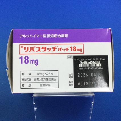 リバスタッチパッチ１８ｍｇ