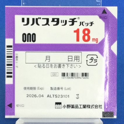 リバスタッチパッチ１８ｍｇ
