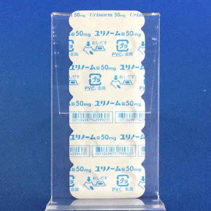 ユリノーム錠５０ｍｇ