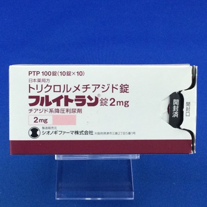 フルイトラン錠２ｍｇ