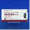 フルイトラン錠２ｍｇ