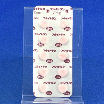 フルイトラン錠２ｍｇ