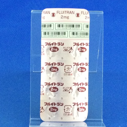 フルイトラン錠２ｍｇ