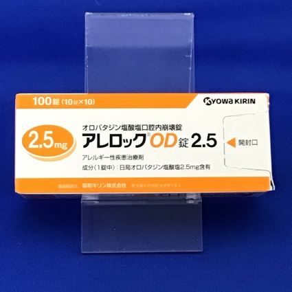 アレロックOD錠2.5