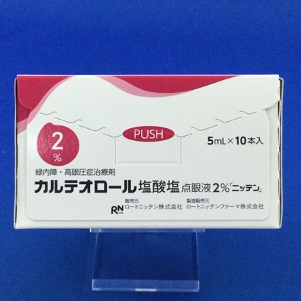 カルテオロール塩酸塩点眼液2%「ニッテン」