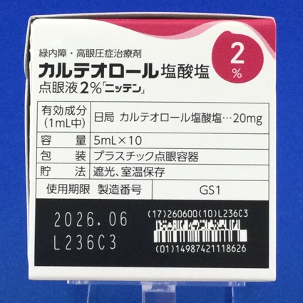 カルテオロール塩酸塩点眼液２％「ニッテン」