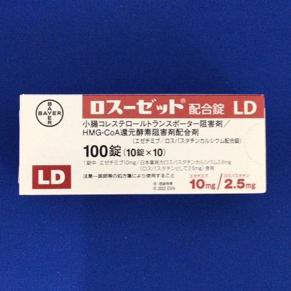 ロスーゼット配合錠LD