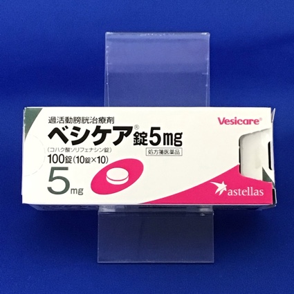 ベシケア錠5mg