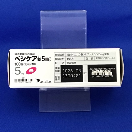 ベシケア錠５ｍｇ