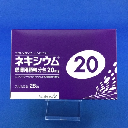 ネキシウム懸濁用顆粒分包20mg