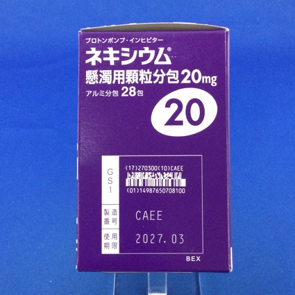 ネキシウム懸濁用顆粒分包２０ｍｇ