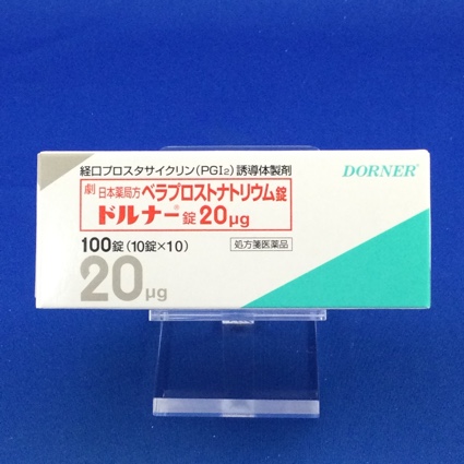 ドルナー錠２０μｇ