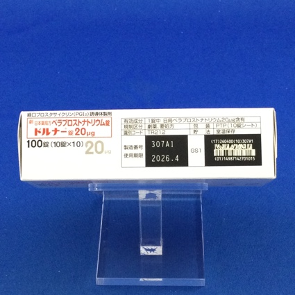 ドルナー錠２０μｇ