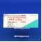 ドルナー錠２０μｇ