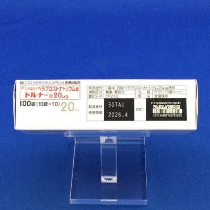 ドルナー錠２０μｇ