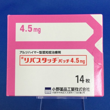 リバスタッチパッチ４．５ｍｇ