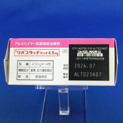 リバスタッチパッチ４．５ｍｇ